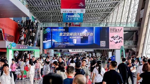 2024上半年卫浴关键词:行业“升维”,龙头引领