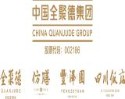 泡财经