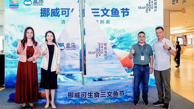 盒马深耕全球供应链,挪威三文鱼年采购规模预计达70万条
