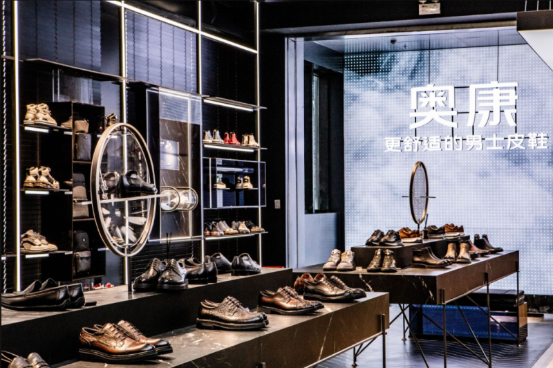 奥康国际:国潮品牌迈向高端 “更舒适”走出国际范