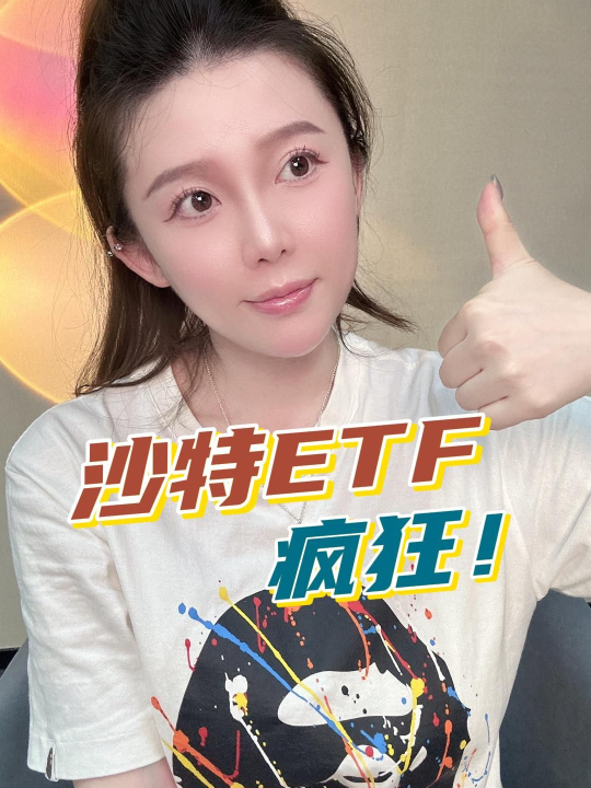 泡财经