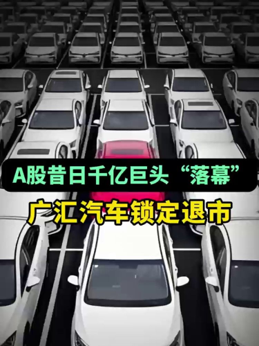 泡财经