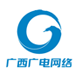 广西广电