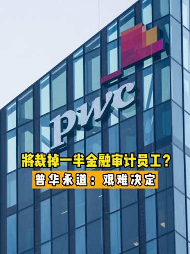 泡财经