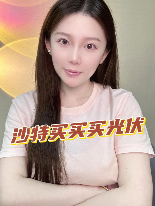 泡财经