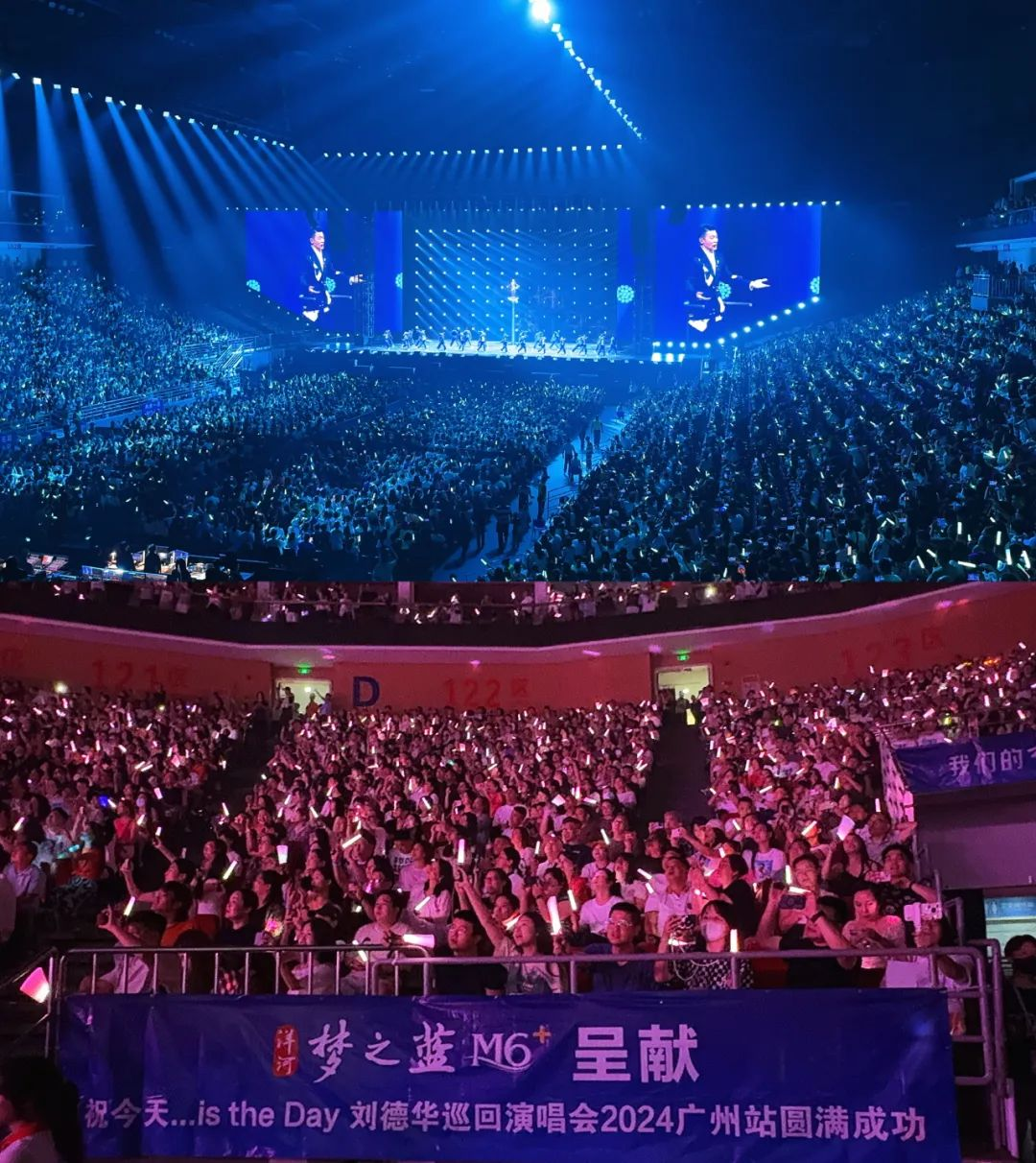 刘德华演唱会现场燃爆，洋河陪伴消费者共享“梦之蓝之夜”