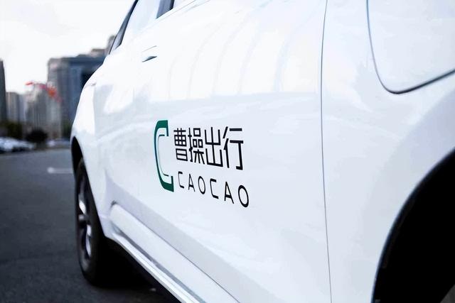 Robotaxi时代到来,曹操出行的“定制车”故事如何继续讲下去?