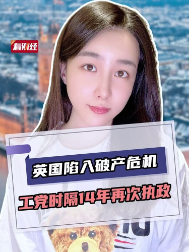 泡财经