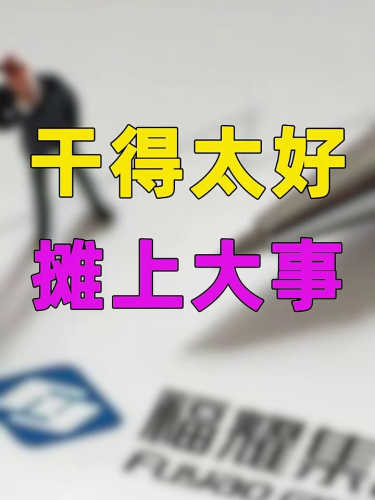 泡财经