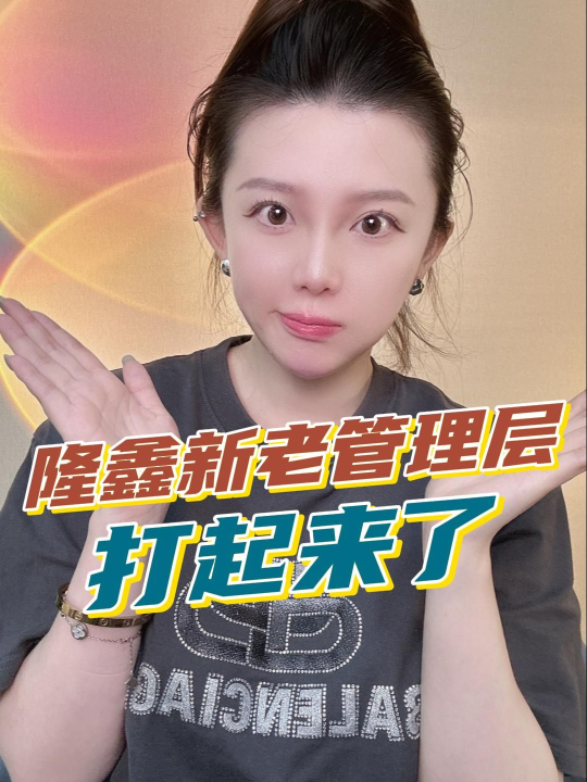 泡财经
