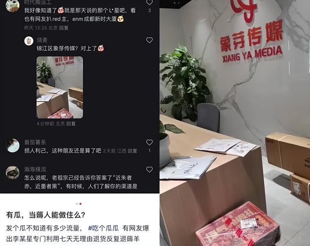 买了20多单退了20多单 电商平台退货政策遭滥用质疑