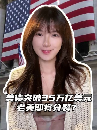 泡财经