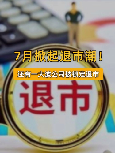 泡财经
