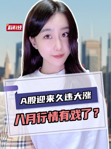 泡财经