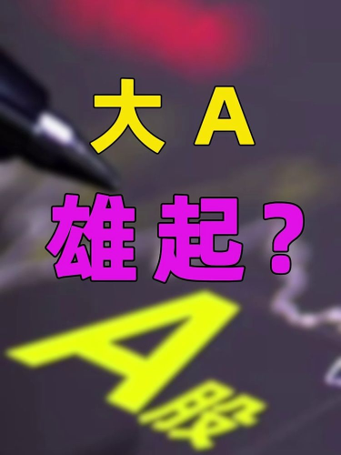 泡财经