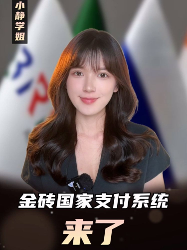 泡财经
