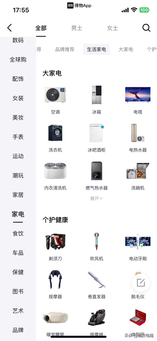 上架6分钟售罄、入驻次月卖出900万,这届商家在得物闷声赚钱