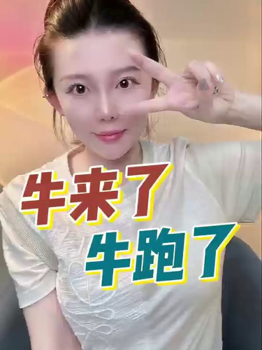 泡财经