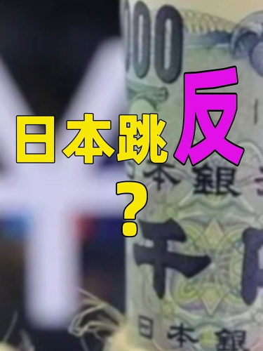 泡财经