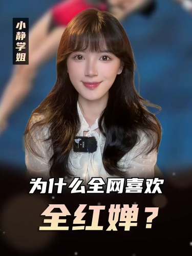泡财经