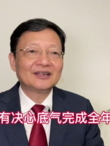 泡财经