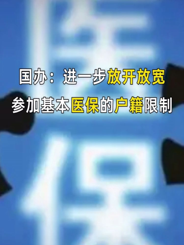 泡财经
