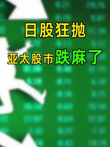 泡财经