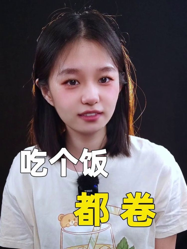泡财经