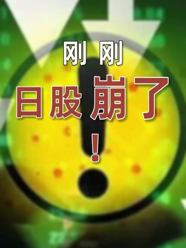 泡财经