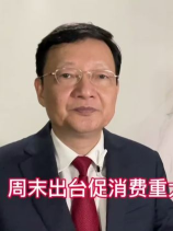 泡财经