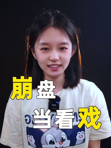 泡财经