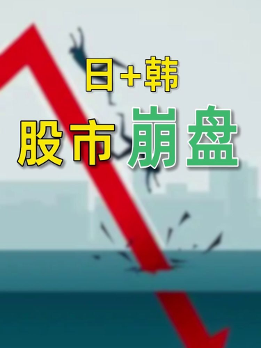 泡财经