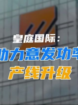 泡财经