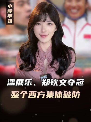 泡财经