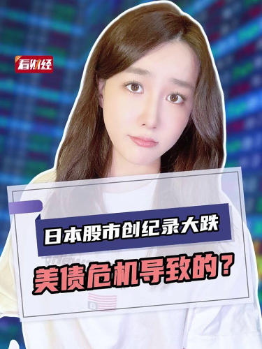 泡财经