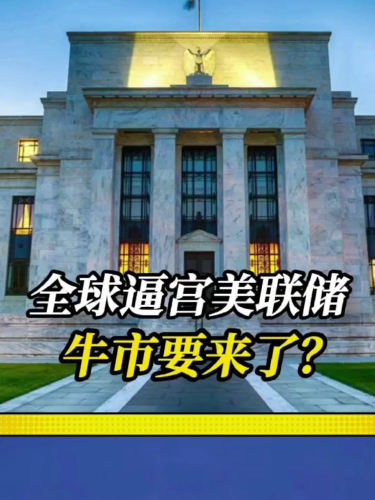 泡财经