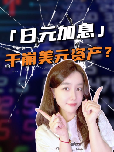 泡财经