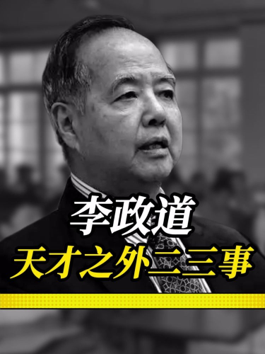 泡财经