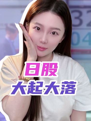 泡财经