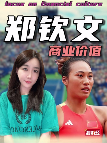 泡财经