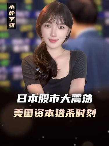 泡财经