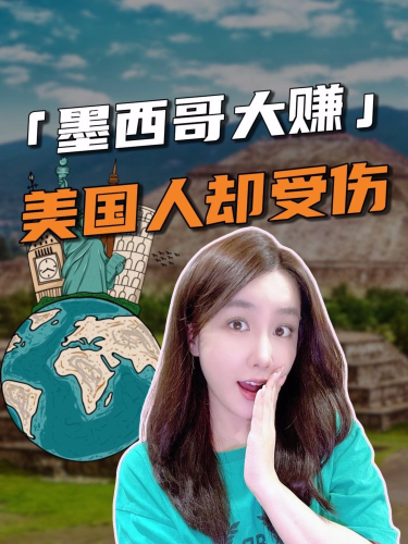 泡财经