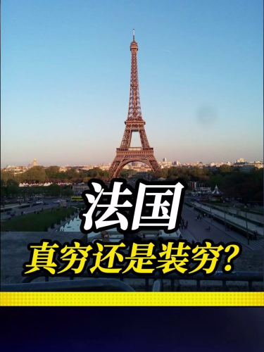 泡财经