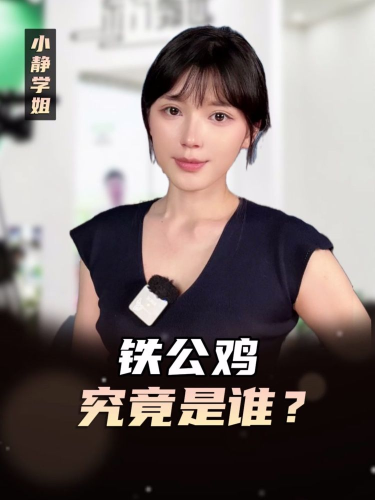 泡财经