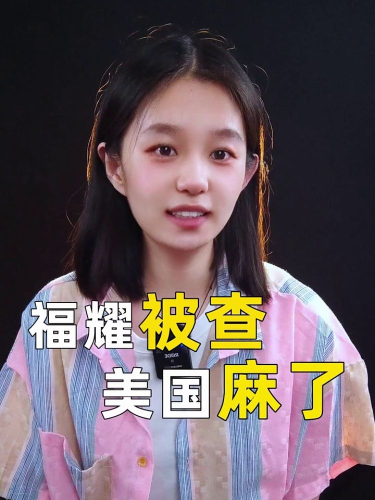 泡财经
