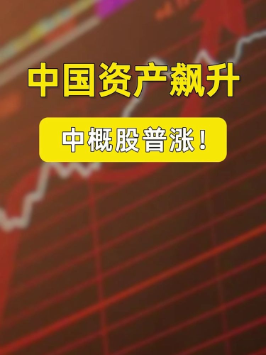 泡财经