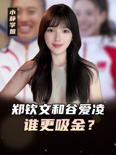 泡财经