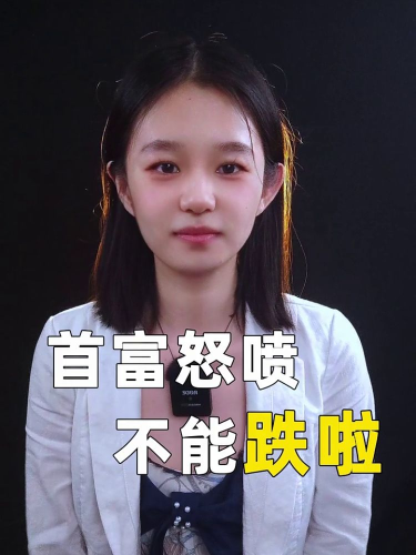 泡财经