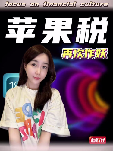 泡财经