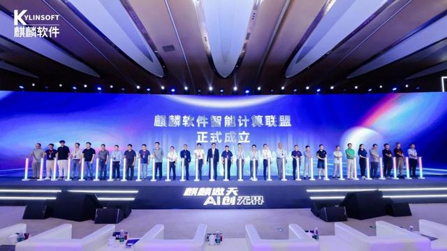 商汤大模型产品集体亮相麒麟操作系统生态